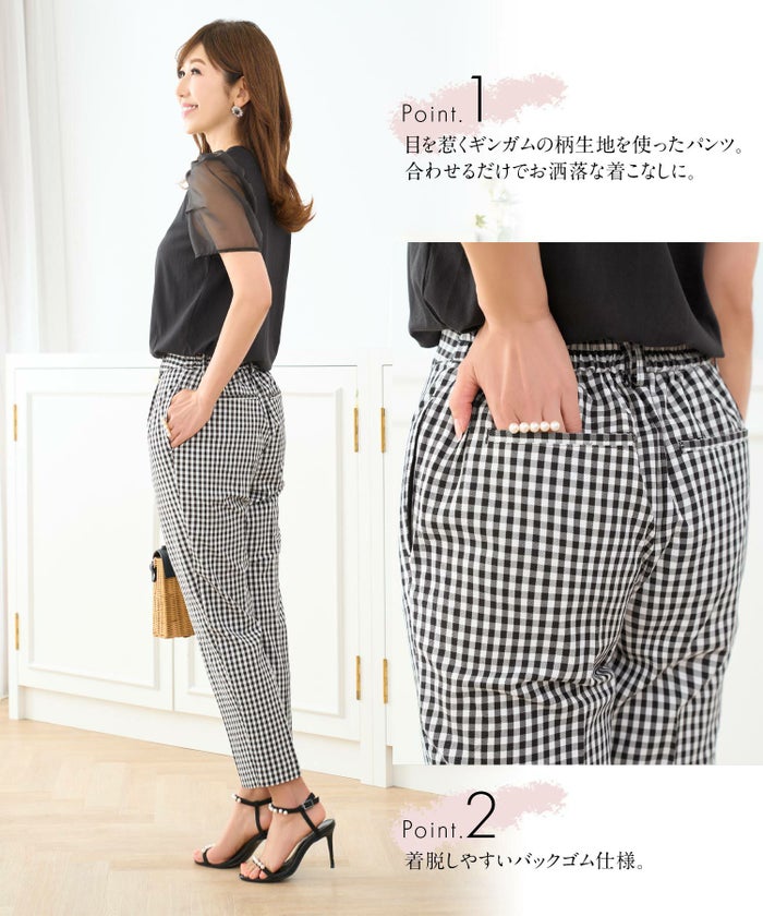 セレクト/ボトムス/パンツ/ギンガムチェック/ポケット付き/ウエストゴム/テーパードパンツ/ブラック×ホワイト/ネイビー×ホワイト/黒白/S/M/春/夏/秋/可愛い/かわいい/華やか/大人/上品/