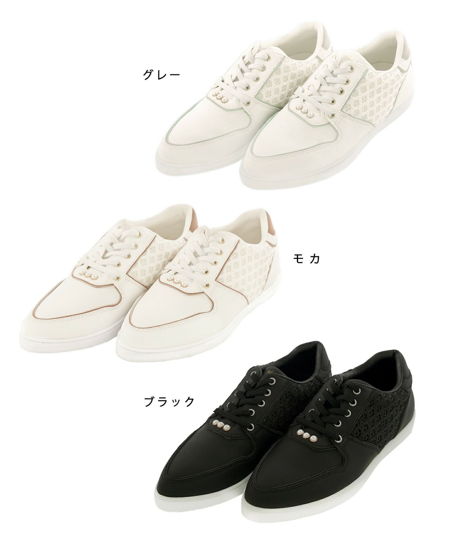 vaniller オリジナル ポインテッドトゥ スニーカー le reve vaniller