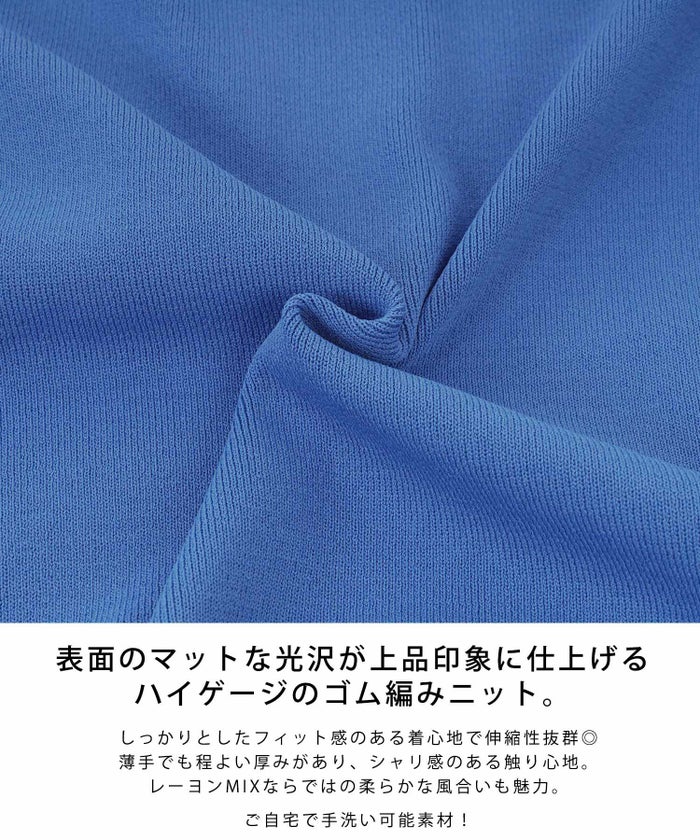 手洗い可/袖コンシャス/袖口リブ/ラウンドネック/ギャザー/パワーショルダ―/夏ニット/上品/きれいめ/エレガンス