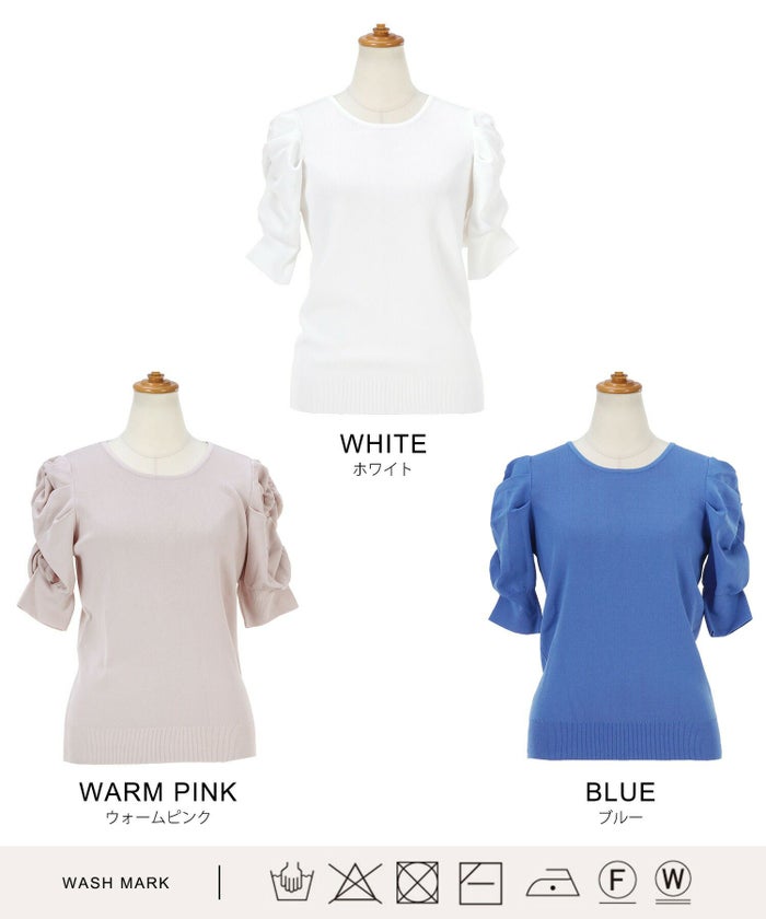 手洗い可/袖コンシャス/袖口リブ/ラウンドネック/ギャザー/パワーショルダ―/夏ニット/上品/きれいめ/エレガンス