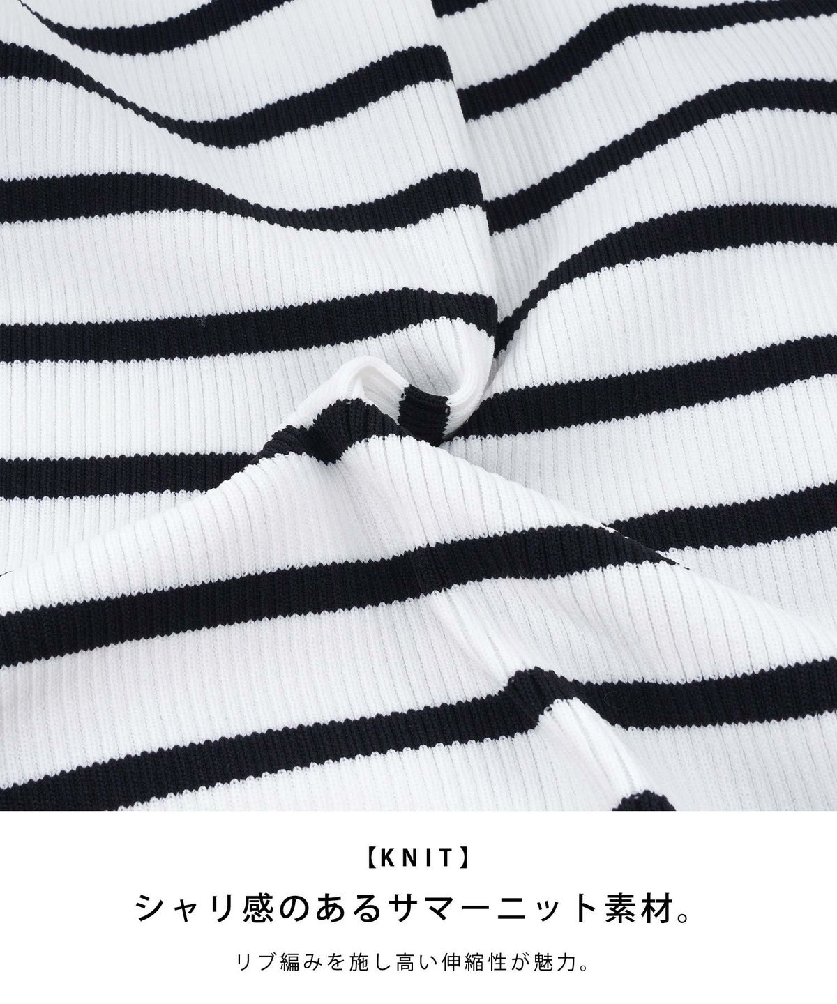 手洗い可/半袖/リブニット/ドッキング/ポケット/配色/ボーダー/ウエストゴム/大人可愛い