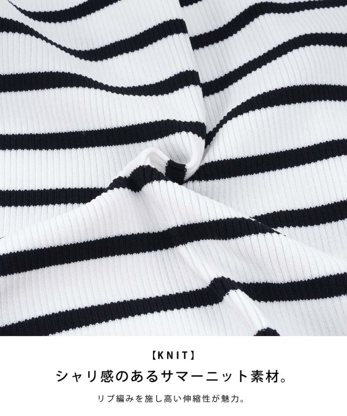 手洗い可/半袖/リブニット/ドッキング/ポケット/配色/ボーダー/ウエストゴム/大人可愛い