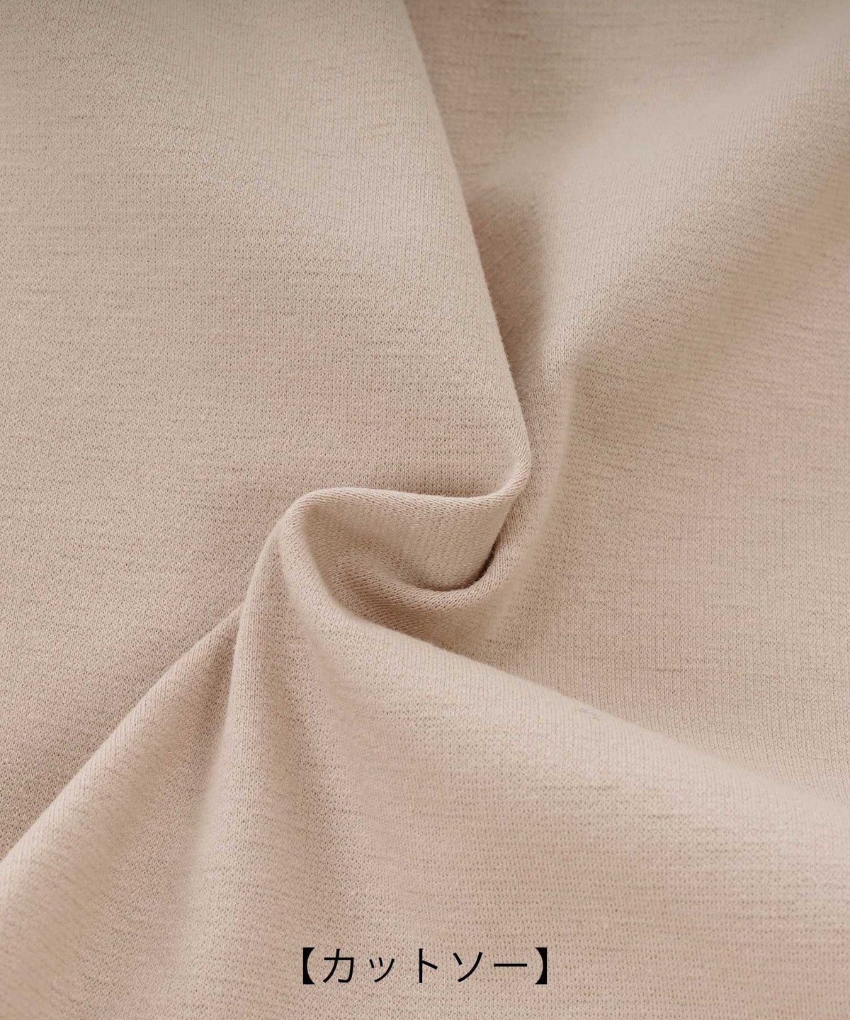 手洗い可 S/M/L 半袖 リラックス ロング丈 ルームウェア ワンマイルウェア 異素材切り替え ドッキング 大人可愛い カジュアル