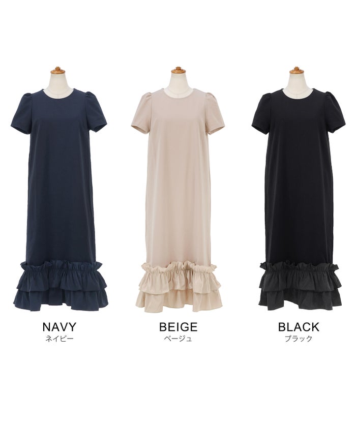 手洗い可 S/M/L 半袖 リラックス ロング丈 ルームウェア ワンマイルウェア 異素材切り替え ドッキング 大人可愛い カジュアル