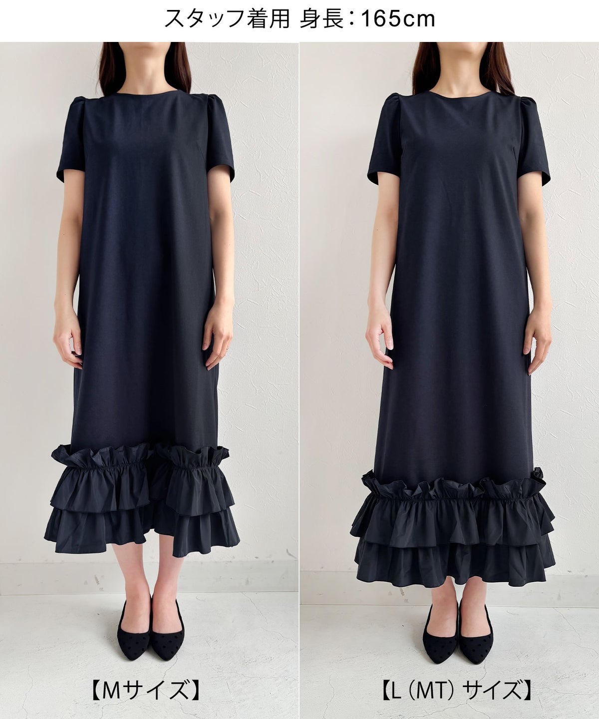 手洗い可 S/M/L 半袖 リラックス ロング丈 ルームウェア ワンマイルウェア 異素材切り替え ドッキング 大人可愛い カジュアル