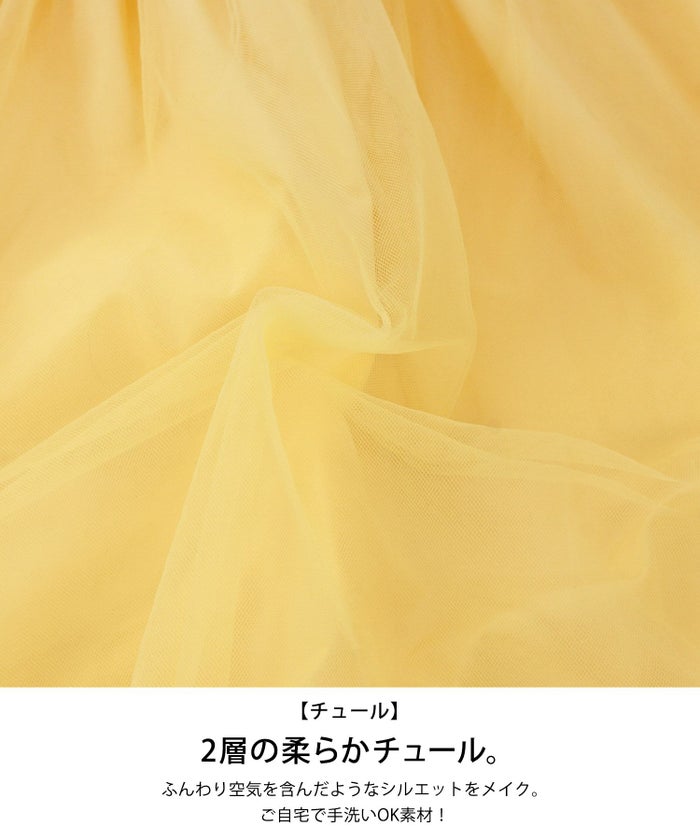 手洗い可/異素材/ギャザースカート/ふんわり/オールシーズン/大人可愛い/大人フェミニン