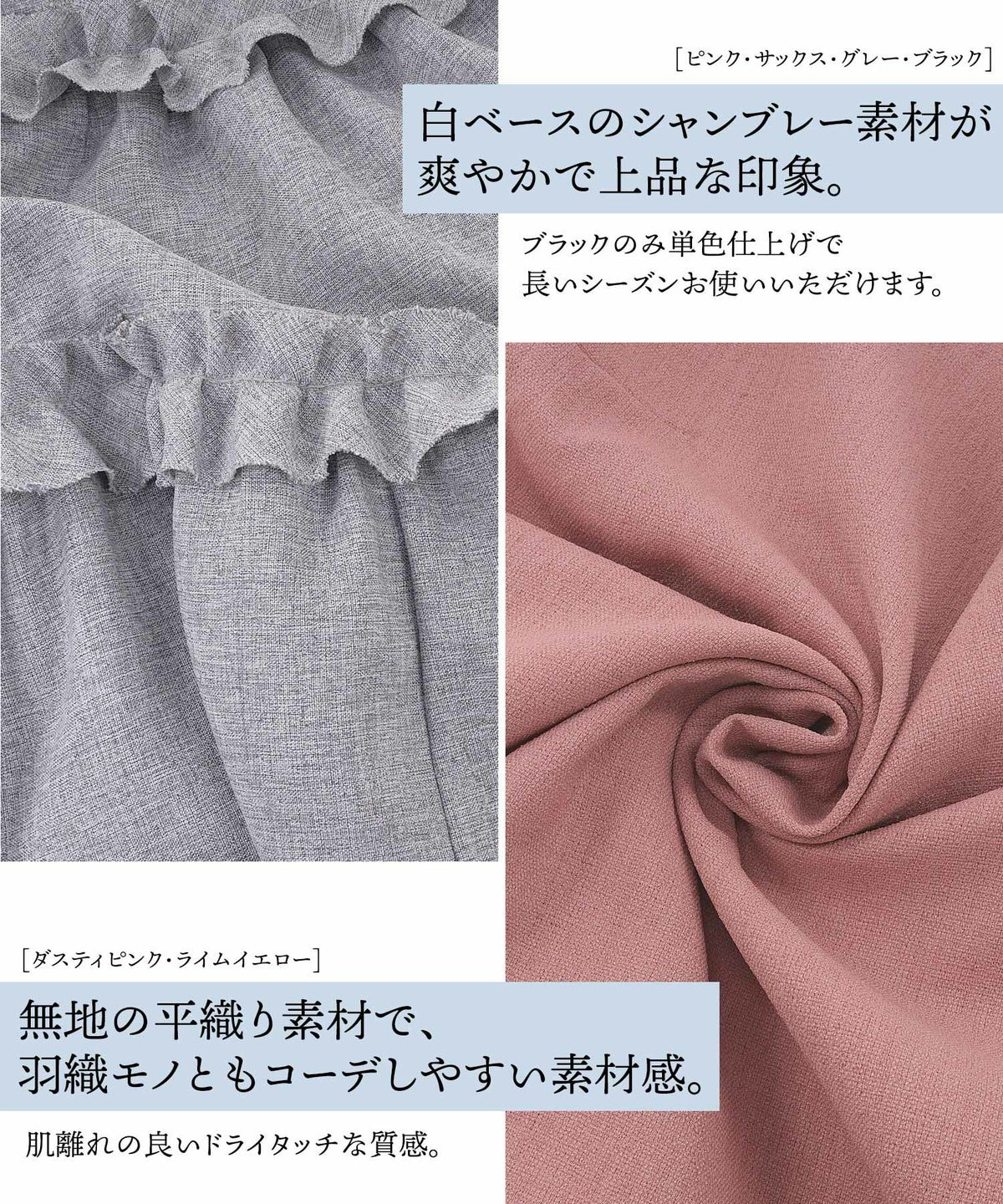 ワンピース/ノースリーブ/涙あき/リネン調/シャンブレー素材/フリル/ギャザー/ダスティピンク/ライムイエロー/ピンク/サックス/グレー/ブラック/黒/フリー/F/春/夏/秋/可愛い/かわいい/華やか/大人/上品/