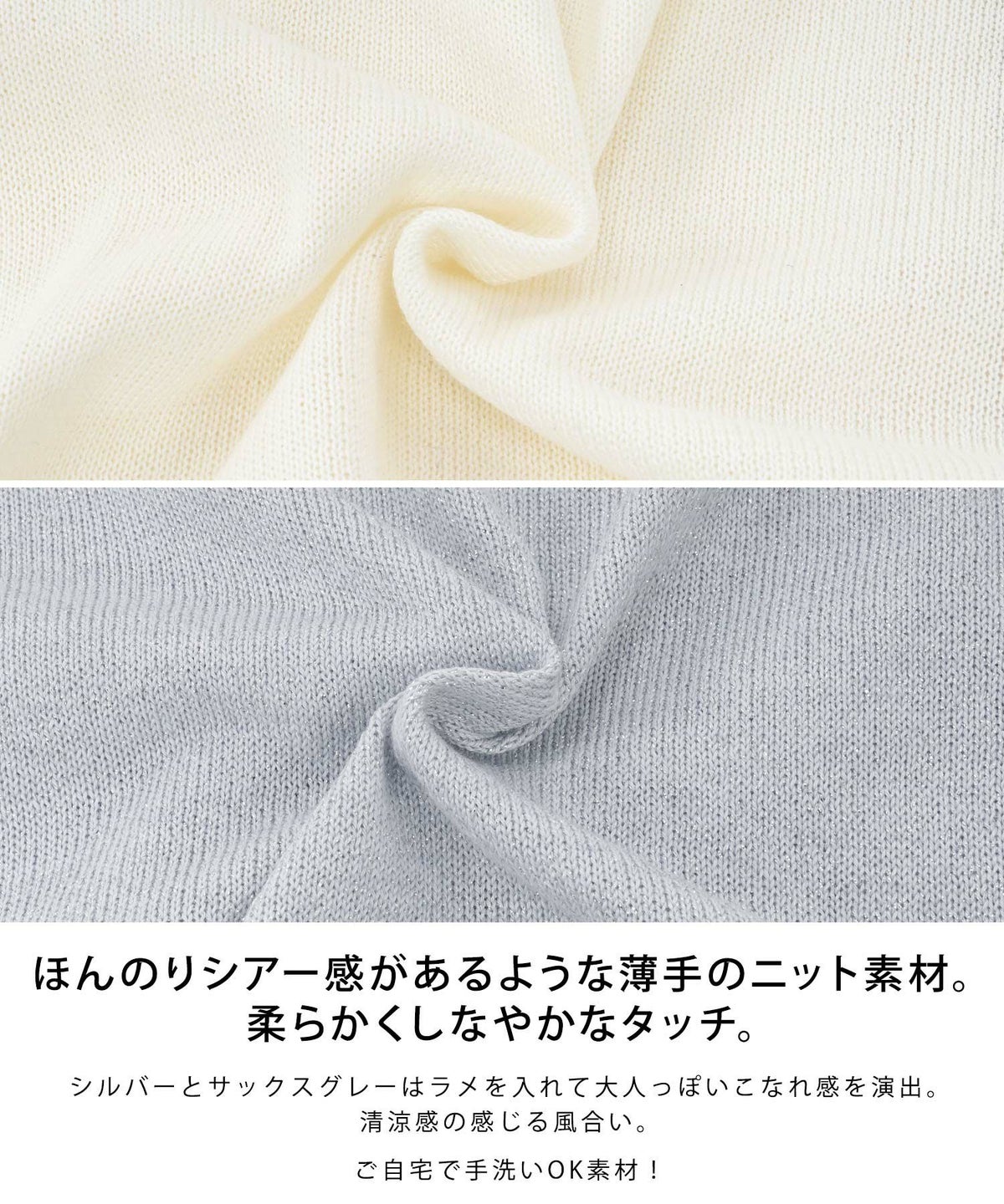 手洗い可/日本製/長袖/ラメ/ダブルジップ/日除け/日焼け対策/羽織り/夏ニット/上品/大人カジュアル
