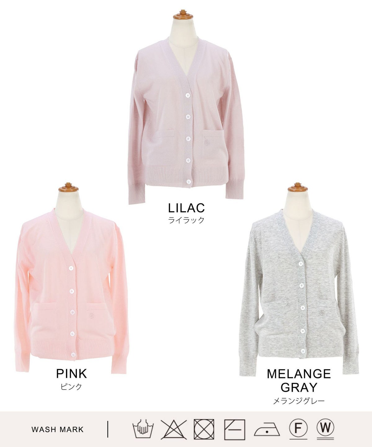 単品販売/セットでの購入でアンサンブルに/手洗い可/ポケット刺繍/長袖/ニット/セーター/羽織り/大人可愛い