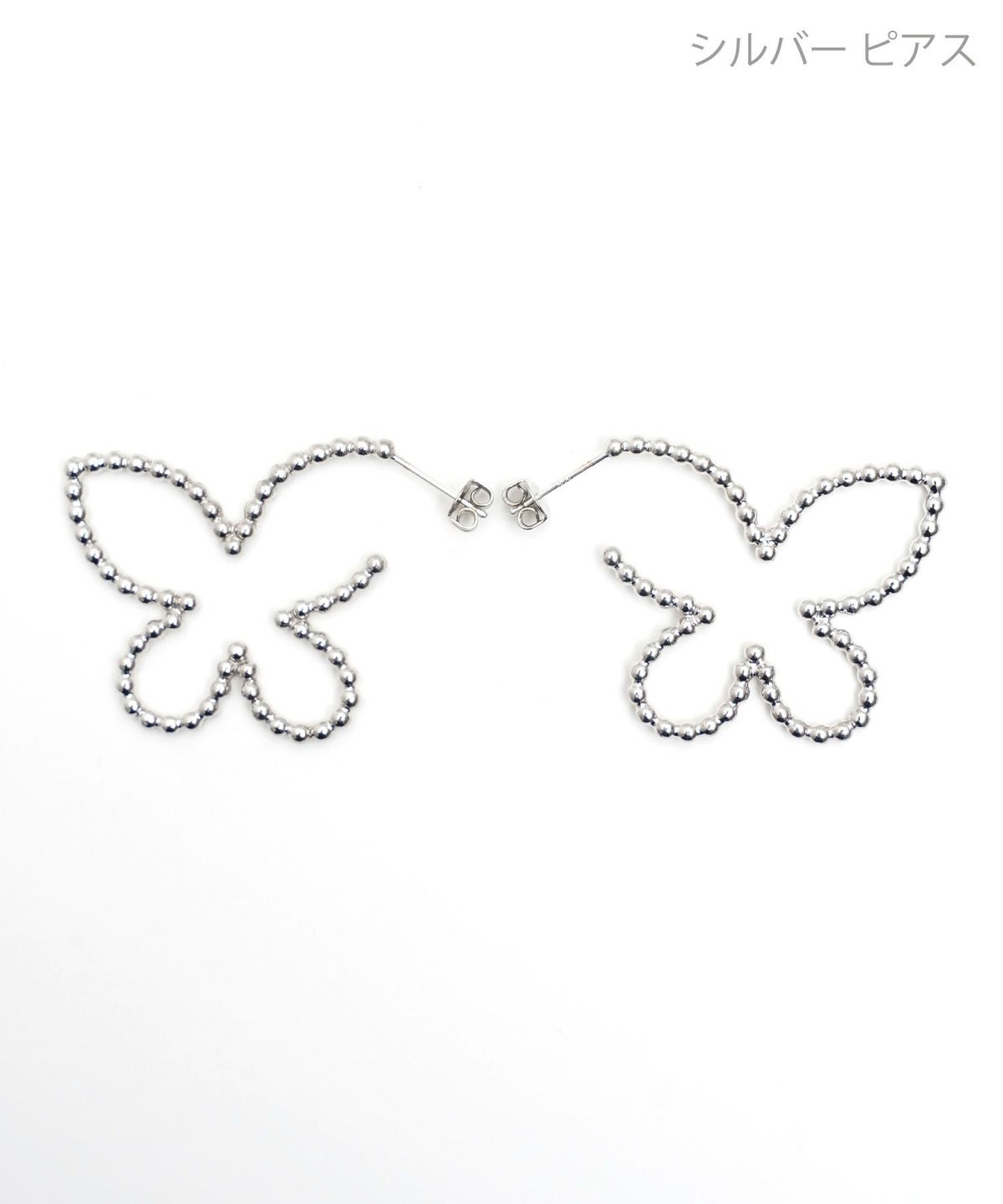 スタッズ バタフライ ピアス イヤリング Studded Butterfly Pierce Earring シンプル 華やか オールマイティ フープ スタッズ バタフライ ピアス イヤリング Studded Butterfly Pierce Earring （Liala）