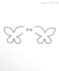スタッズ バタフライ ピアス イヤリング Studded Butterfly Pierce Earring シンプル 華やか オールマイティ フープ スタッズ バタフライ ピアス イヤリング Studded Butterfly Pierce Earring （Liala）