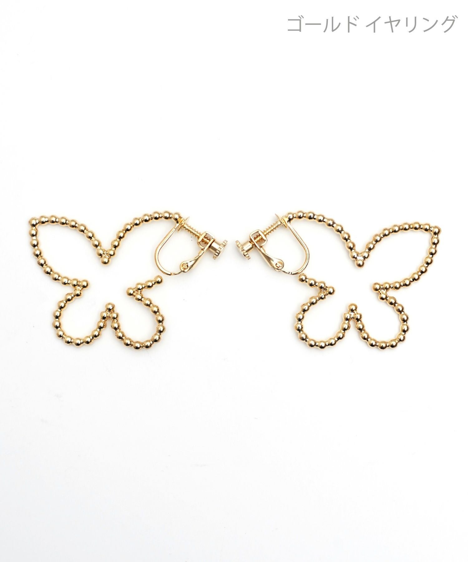 スタッズ バタフライ ピアス イヤリング Studded Butterfly Pierce