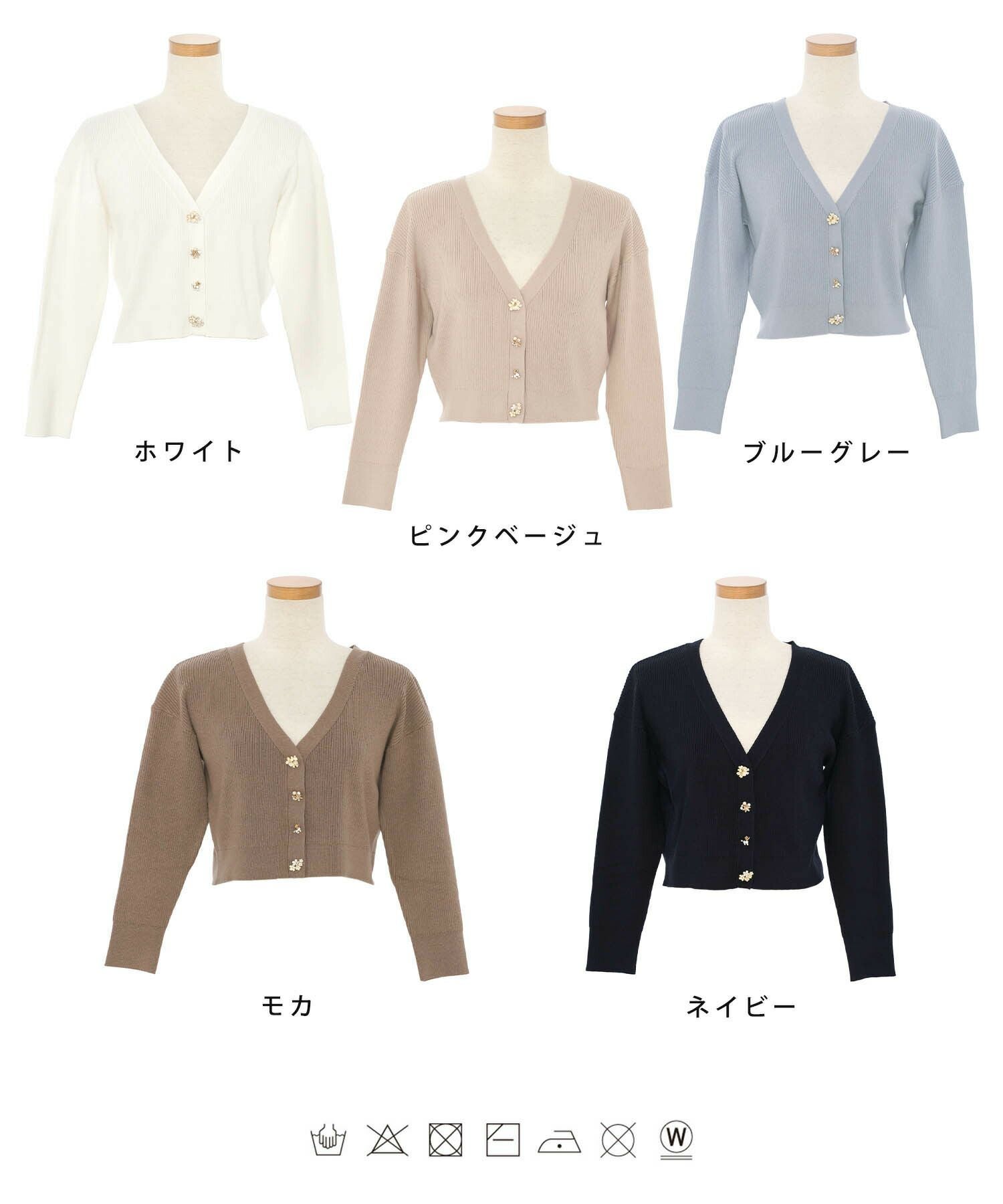 Debut de Fiore♡マルチビジューボタンカーディガン Debut de Fiore（カーディガン）のフリマアイテム一覧