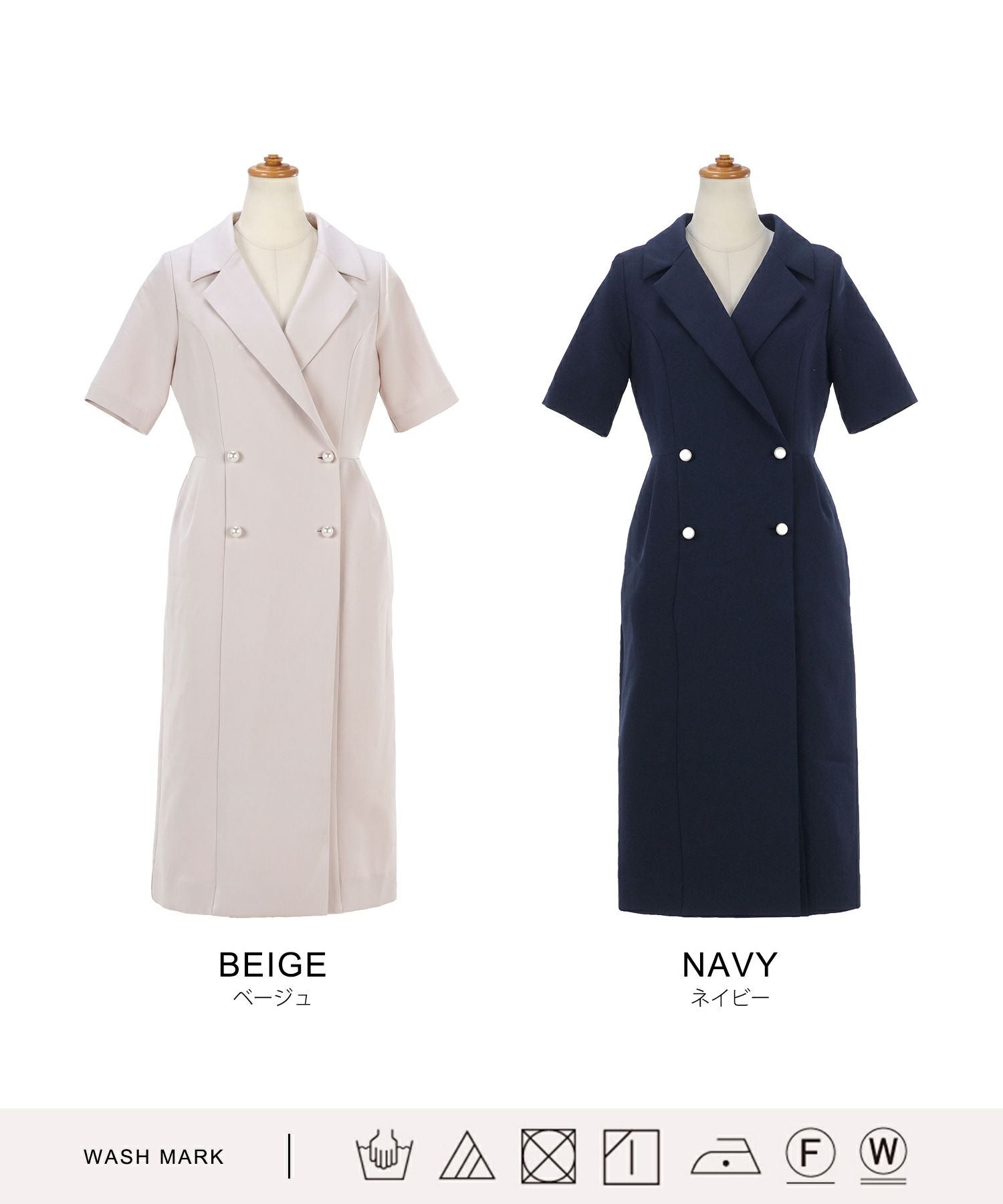 OUTLET-SALE テーラードカラー パールボタン ワンピース Liala×PG 全2