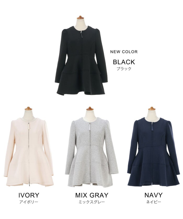 アウター/ジャケット/ダンボールニット/ファスナー/フリル/ティアード/長袖/ボンディング/大人可愛い