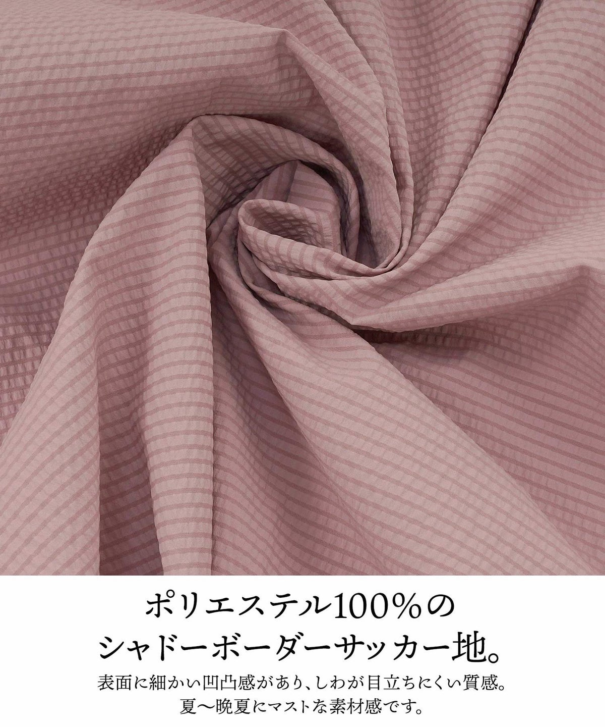 ワンピース/フリルスリーブ/ラッフル/無地/ウエストシェイプ/切り替え/フレアヘム/コンサバ/レッド/赤/ピンクベージュ/ネイビー/S/M/春/夏/秋/可愛い/かわいい/華やか/大人/上品/