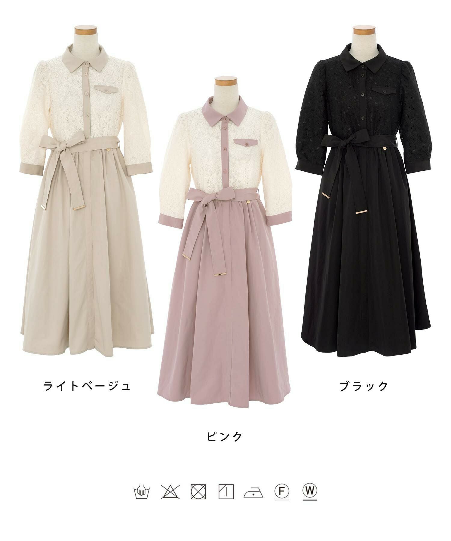レース ドッキング シャツ ワンピース le reve vaniller 全3色
