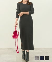 手洗い可/長袖/ニットワンピース/リブ/ロング/タイト/スリット入り/ボディライン/フィット/大人可愛い