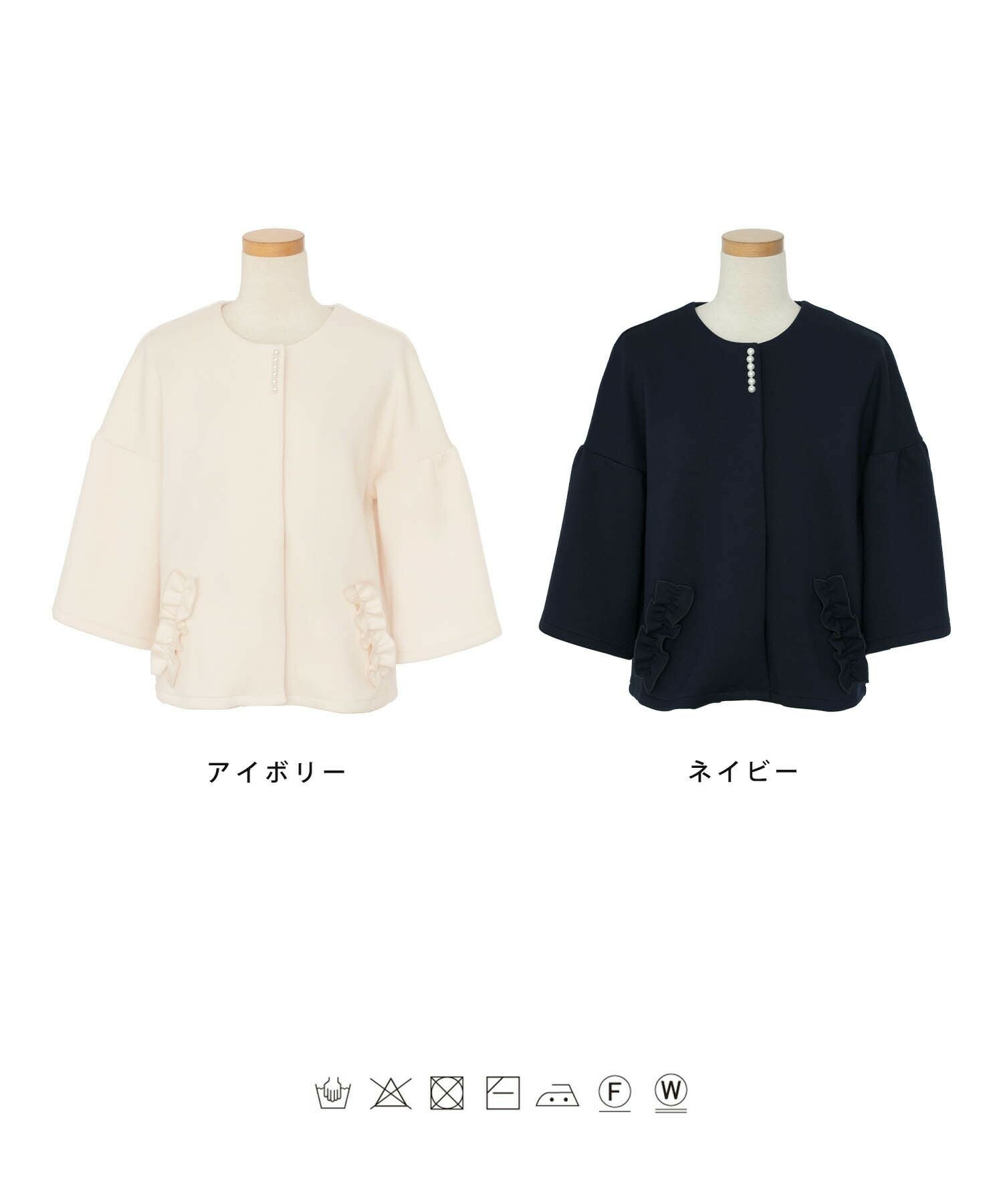 バタフライスリーブ ライト アウター le reve vaniller 全2色 ｜lvn231