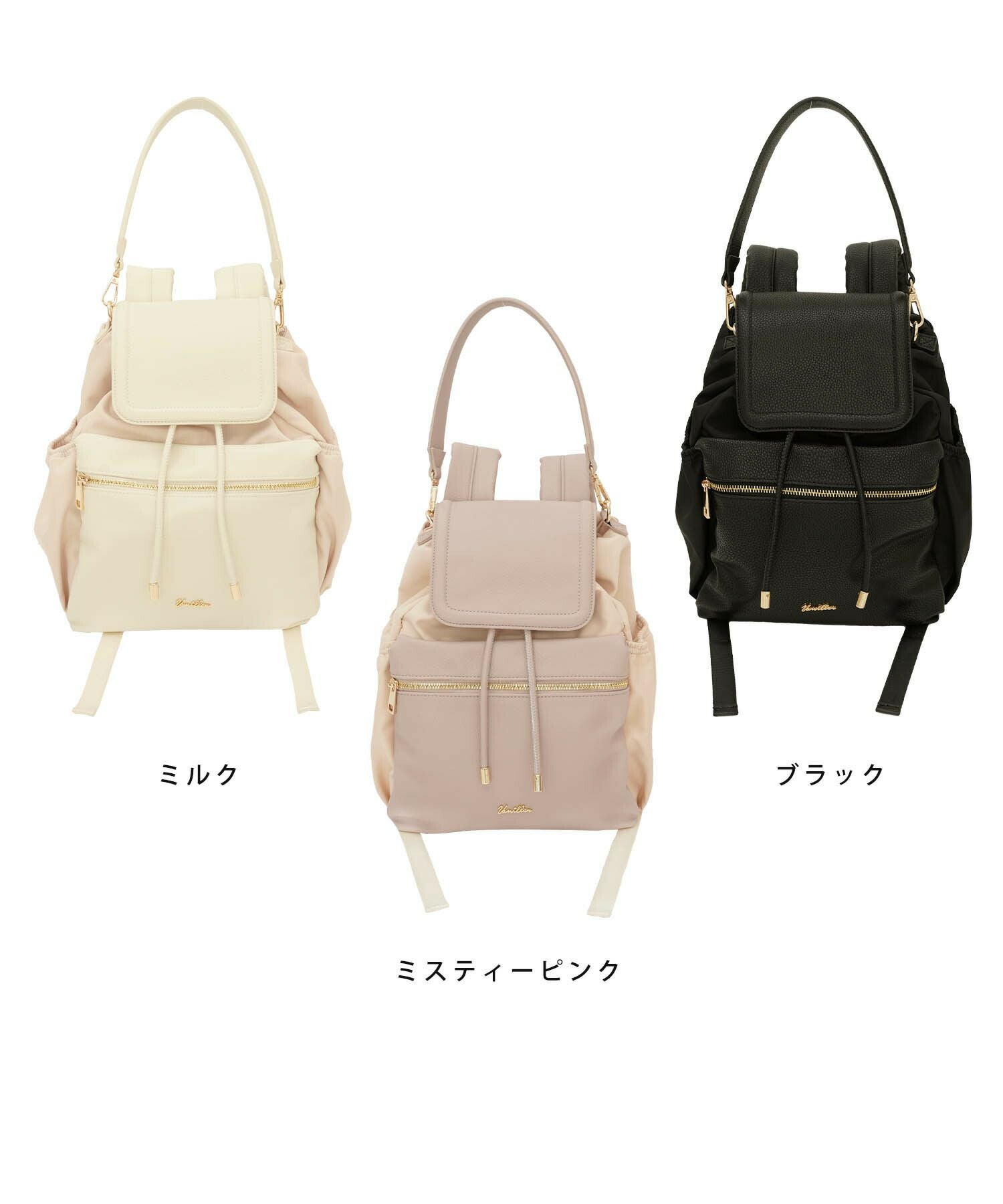 【完売商品】A'pearl 2way 通勤バック　クリームベージュ 2way Work Bag – A'pearl（エパール）