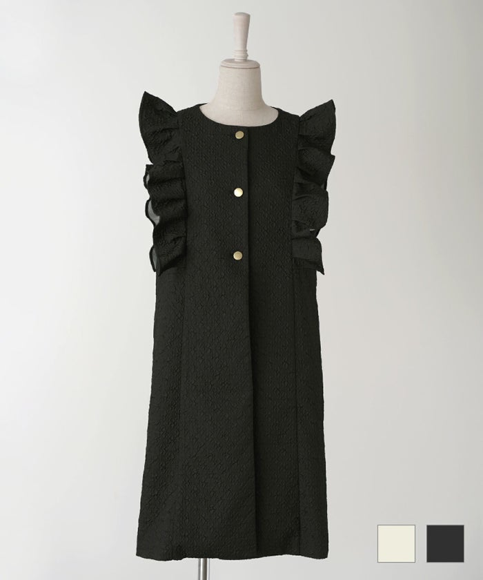 タック フリル スリーブ ジレ HUIT アイボリー/ブラック