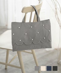 スカラップ パール バッグ Liala×PG