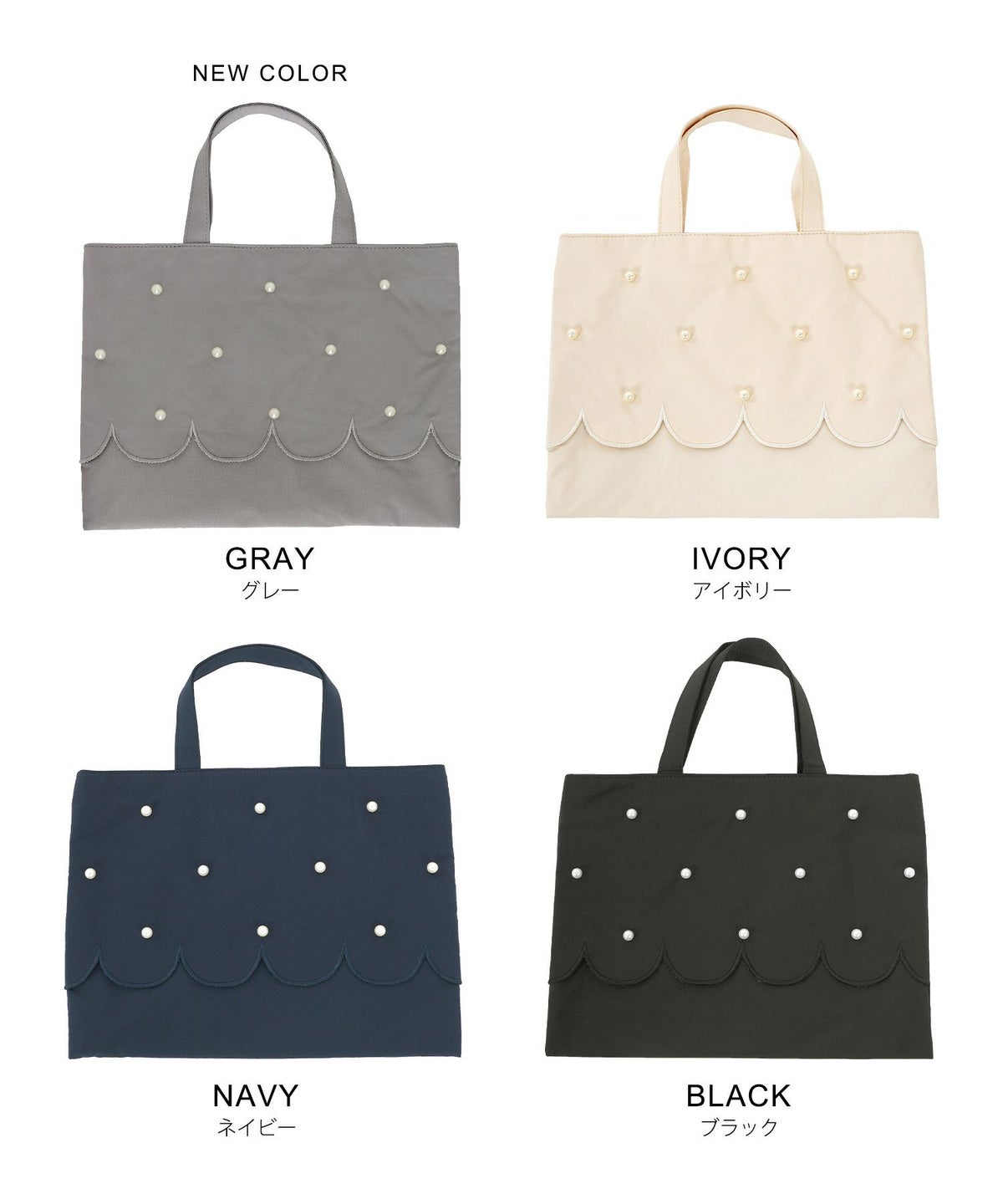 新色追加 軽い おしゃれ レディース かわいい 通勤 a4 小さめ 人気 大人 白黒 撥水 ジョイントスペース