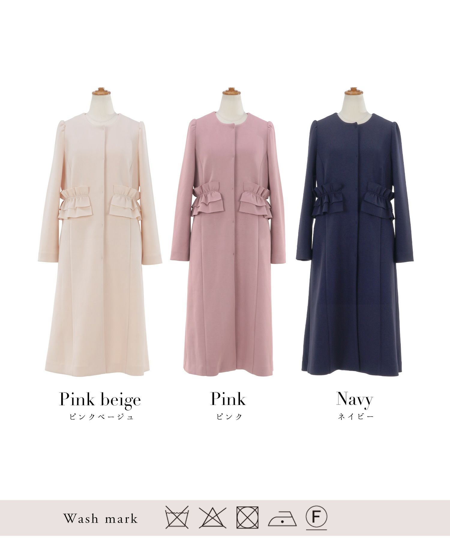 LastCollection-SALE ダブルフリルウエスト ダンボール コート Prima
