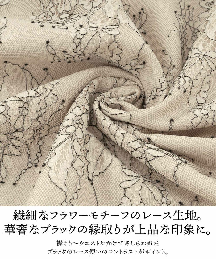 セレクト/ワンピース/総レース/配色レース/花/フラワー/ラッフルスリーブ/フレア/ロング/ヘム切り替え/ベージュ/フリー/春/夏/秋/可愛い/かわいい/華やか/大人/上品/