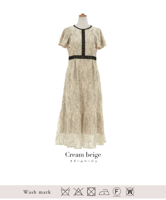 セレクト/ワンピース/総レース/配色レース/花/フラワー/ラッフルスリーブ/フレア/ロング/ヘム切り替え/ベージュ/フリー/春/夏/秋/可愛い/かわいい/華やか/大人/上品/