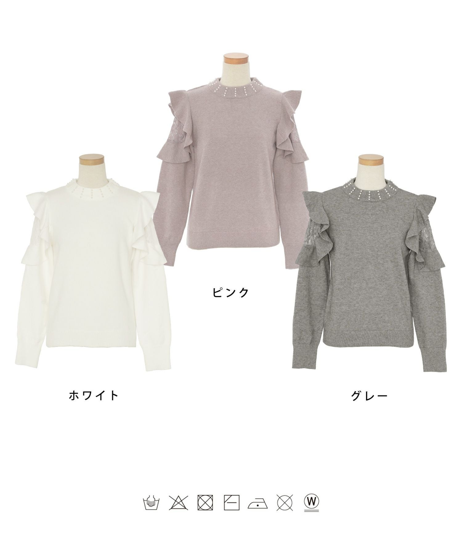 フリル レース ニット トップス le reve vaniller 全3色 ｜lvn431-1720
