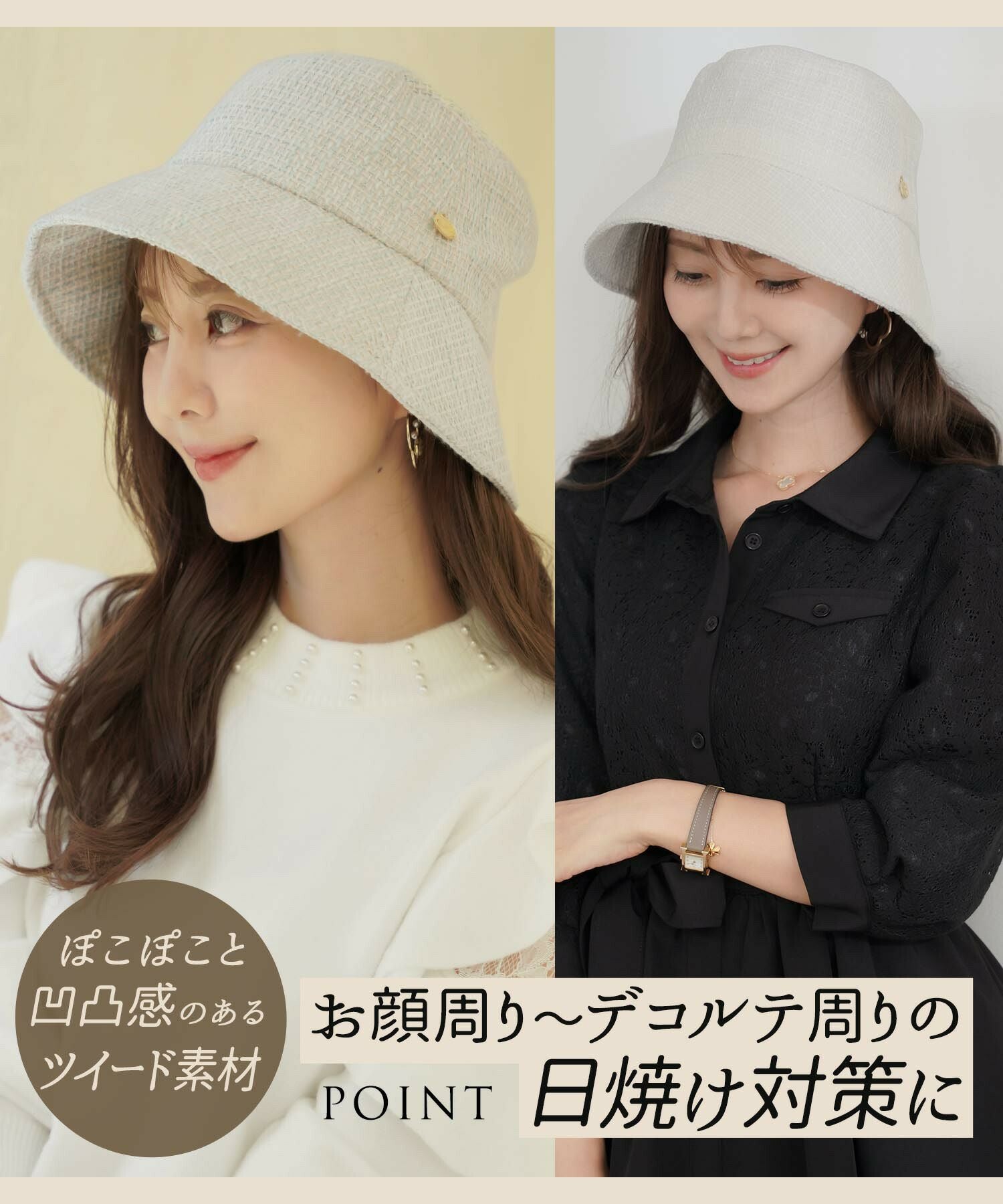 OUTLET-SALE vaniller オリジナル チャーム付き ツイード バケット