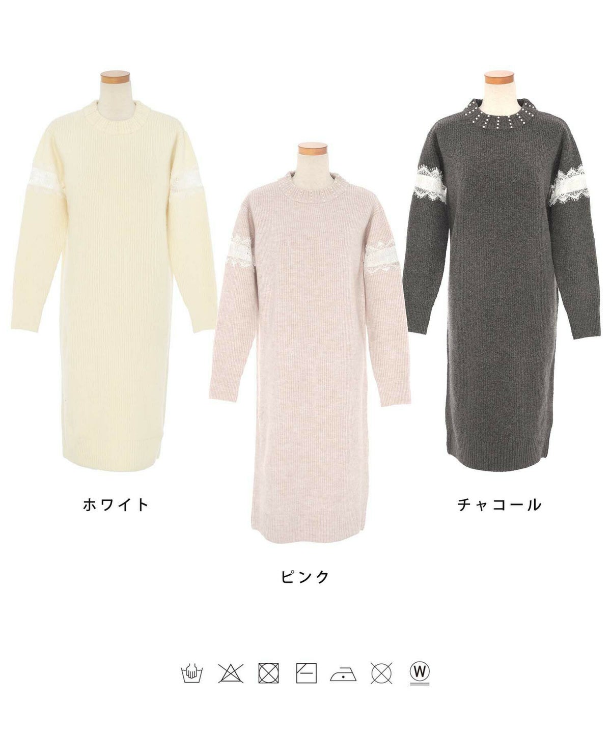 レディース/ワンピース/ニット/厚手/ふっくら/パール/長袖/秋/冬/お出かけ/デート/クリスマス/エレガント/ホワイト/ピンク/チャコール/フェミニン/上品/可愛い/レース/膝丈/ミディ