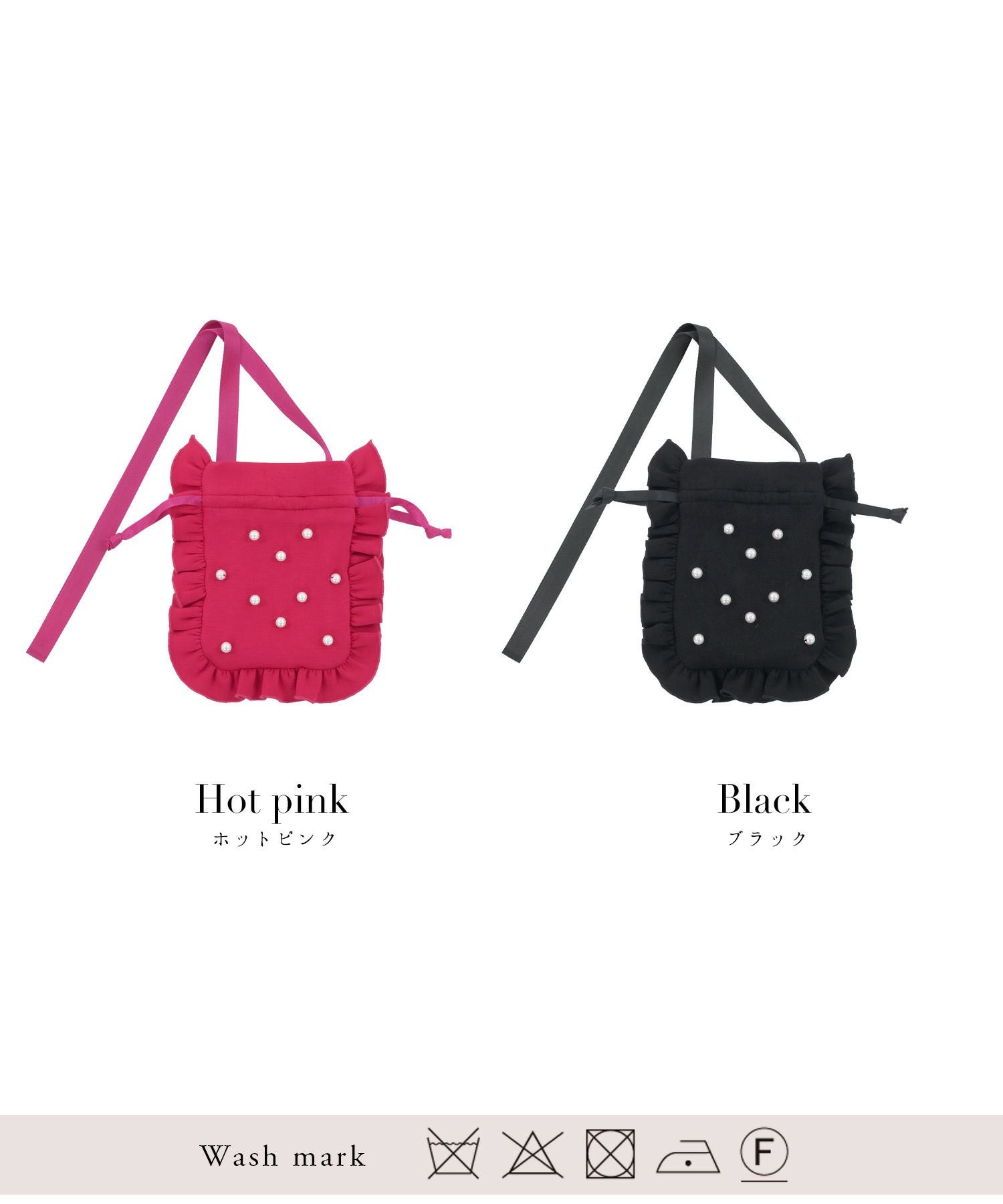 LastCollection-SALE ダンボール フリル&パール付き ミニ バッグ Prima