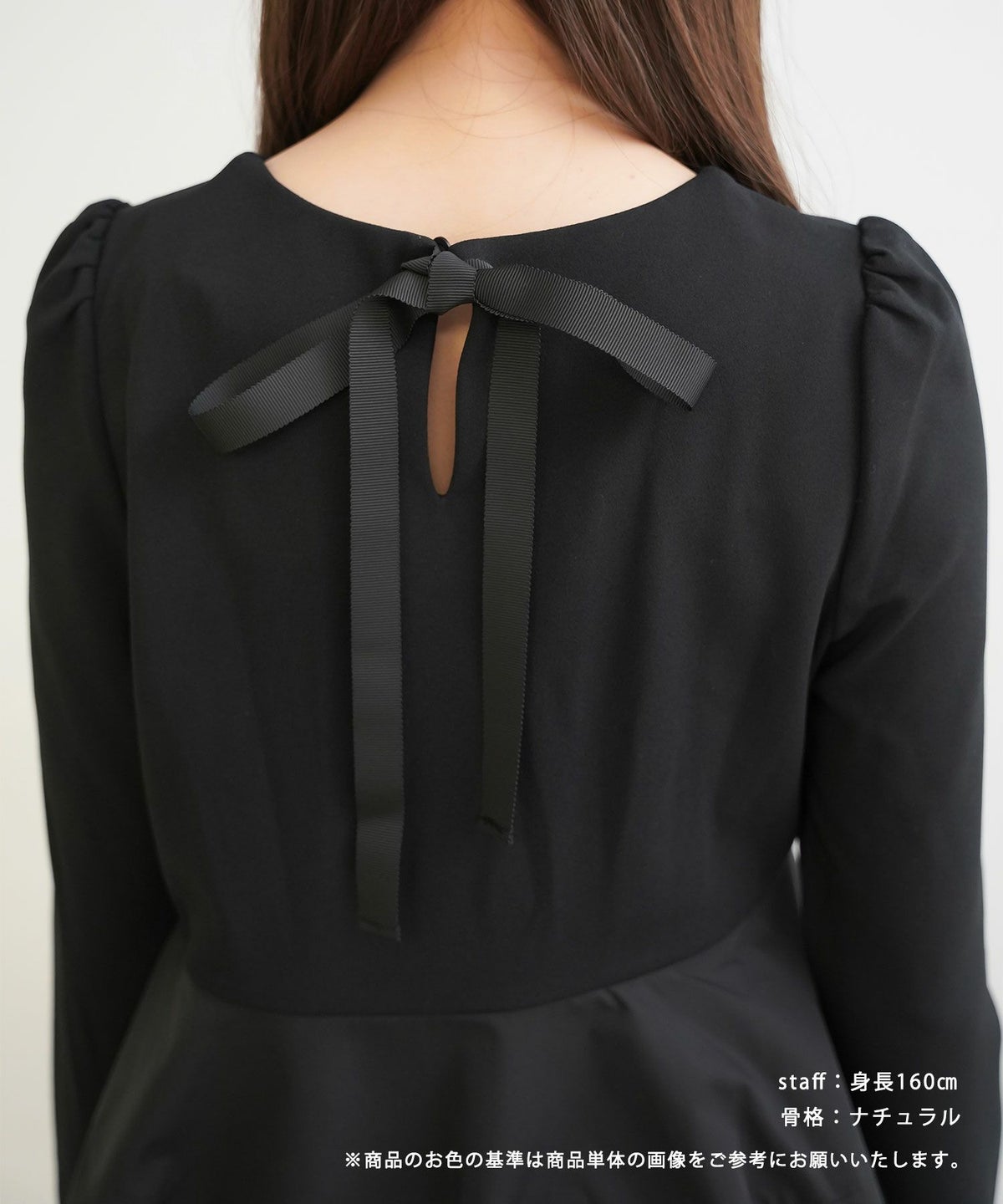 新色追加/手洗い可/長袖/ティアード/フレアヘム/ギャザー/異素材/バックリボン/涙あき/大人可愛い/上品