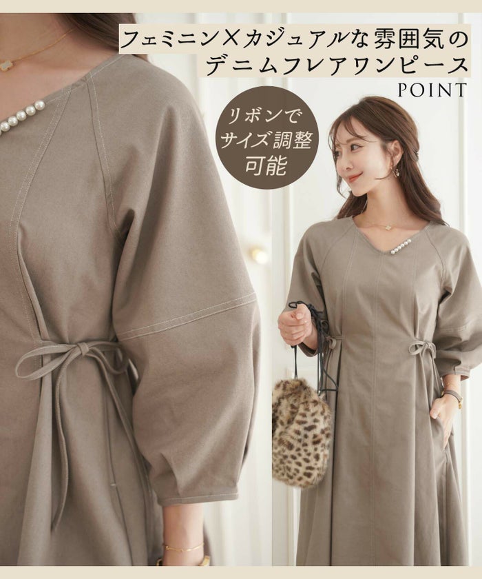 レディース/ワンピース/デニム/ストレッチ/ランタンスリーブ/ステッチ/配色/Vネック/パール/ウエストリボン/サイドリボン/フレア/半袖/タック/妊婦/産後服/ライトブルー/インディゴ/夏/春/秋/カジュアル/エレガント/フェミニン