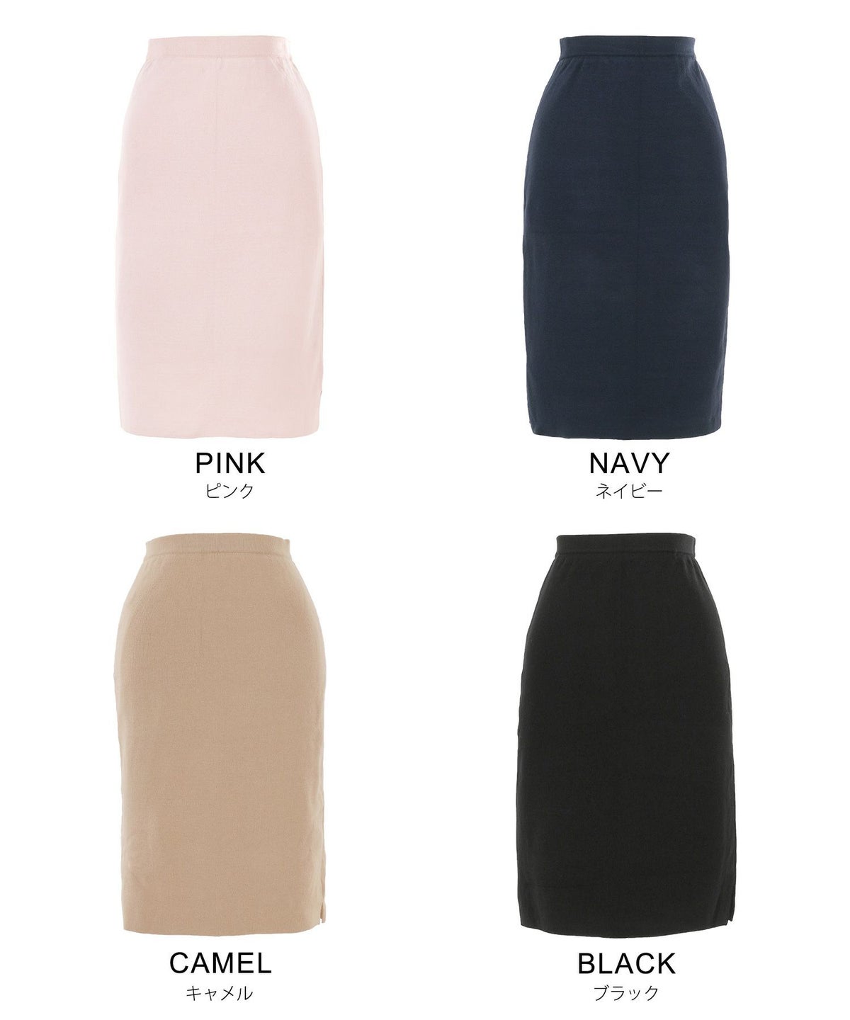 新色追加 手洗い可 セットアップ対応 ボトムス セーター レディース かわいい オフィス きれいめ 大人 洗える 無地 春秋冬 ジョイントスペース