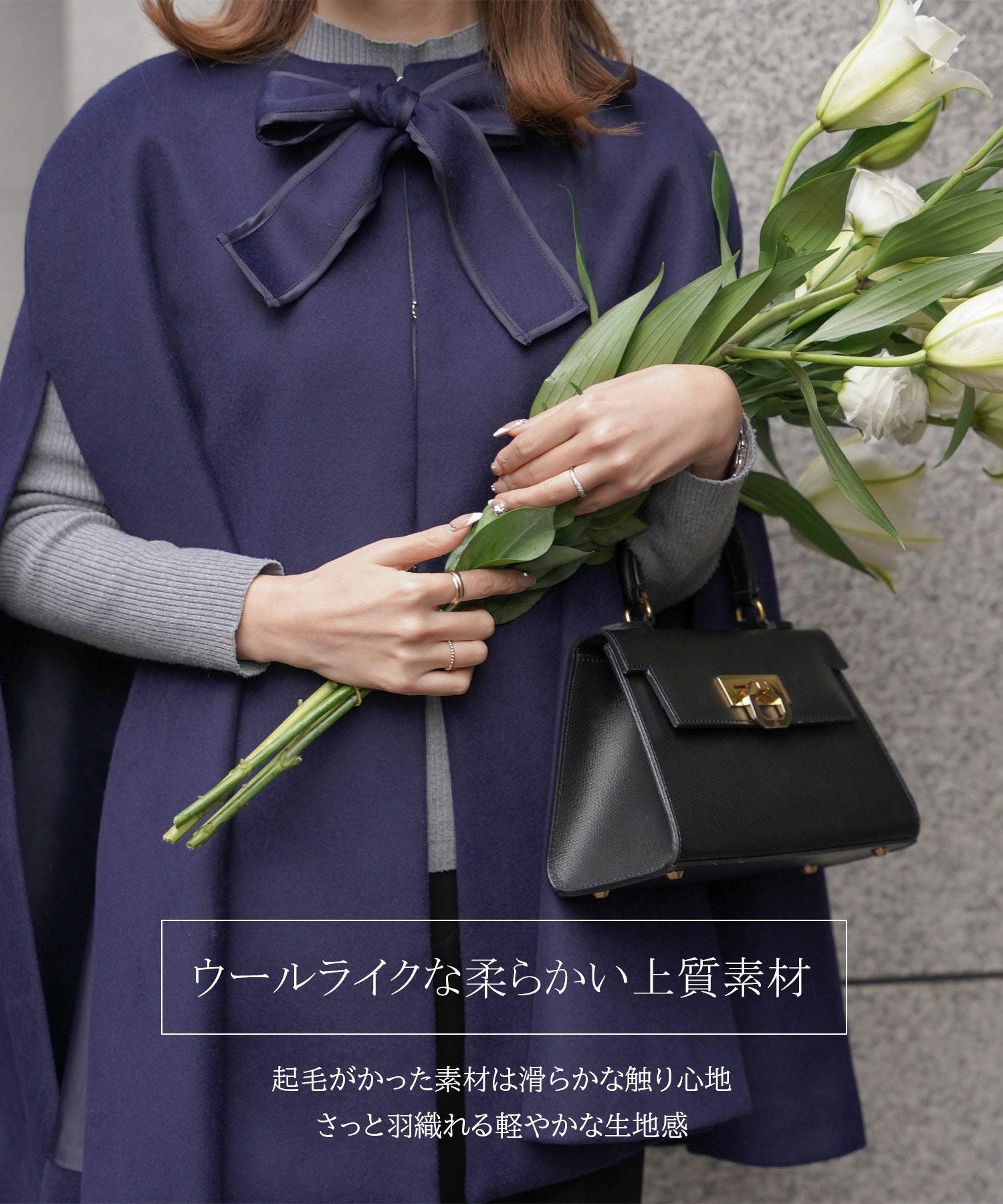 ウールライク ケープ コート HUIT 全3色｜hit131-0014【4】 - コート