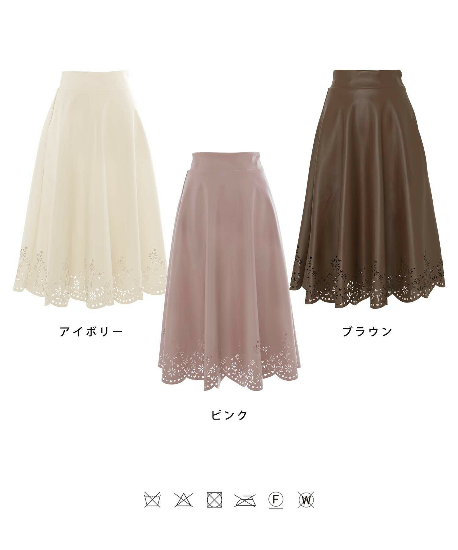 OUTLET-SALE フラワー＆ハート パンチング レザー スカート le reve