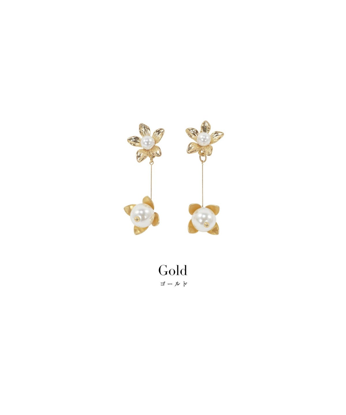 フラワーモチーフドロップパールイヤリングPrimaScherrer全1色｜psc975-0785【1】