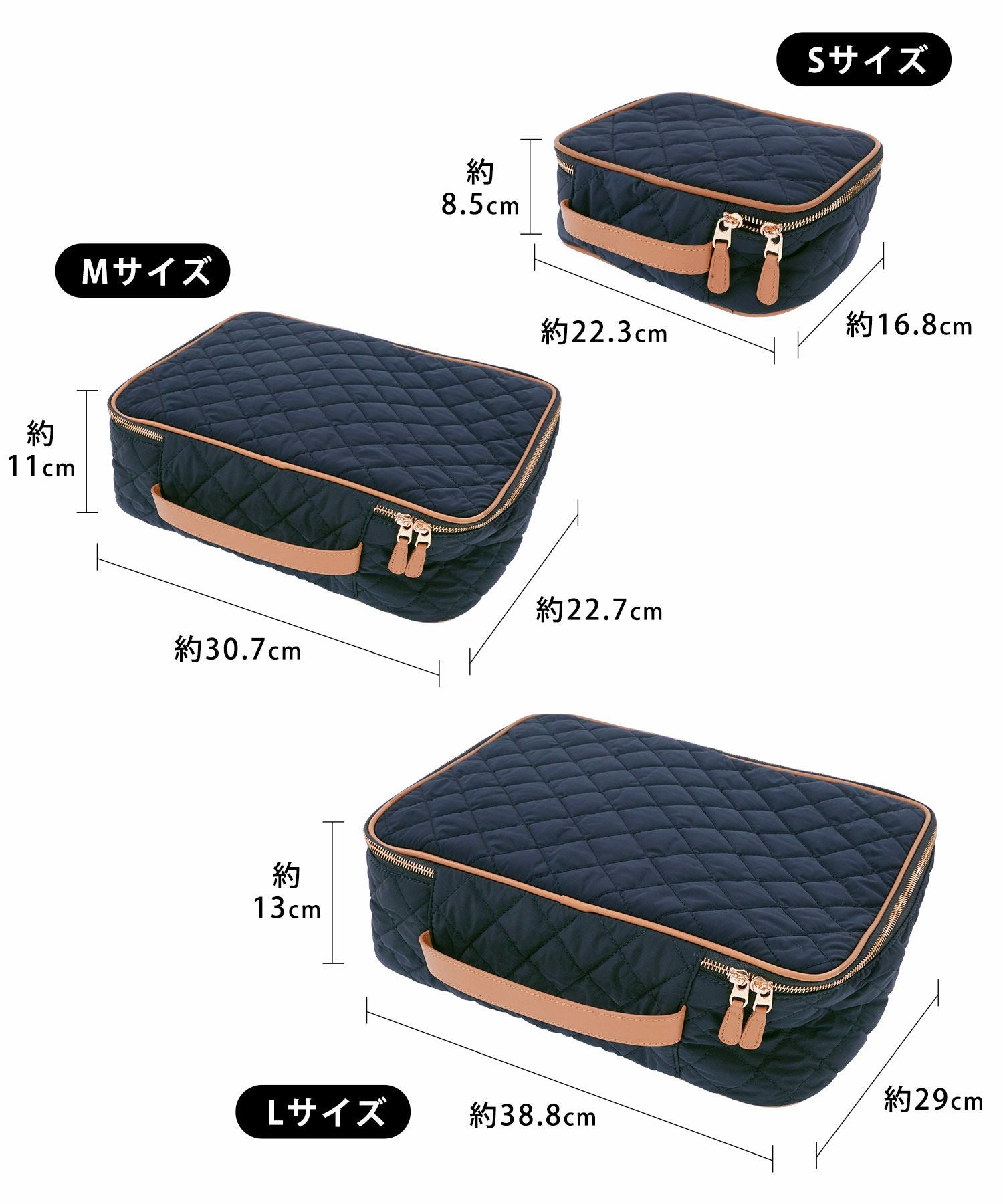 キルティング トラベル 収納バッグ 3点セット Liala×PG 全2色｜lpg932