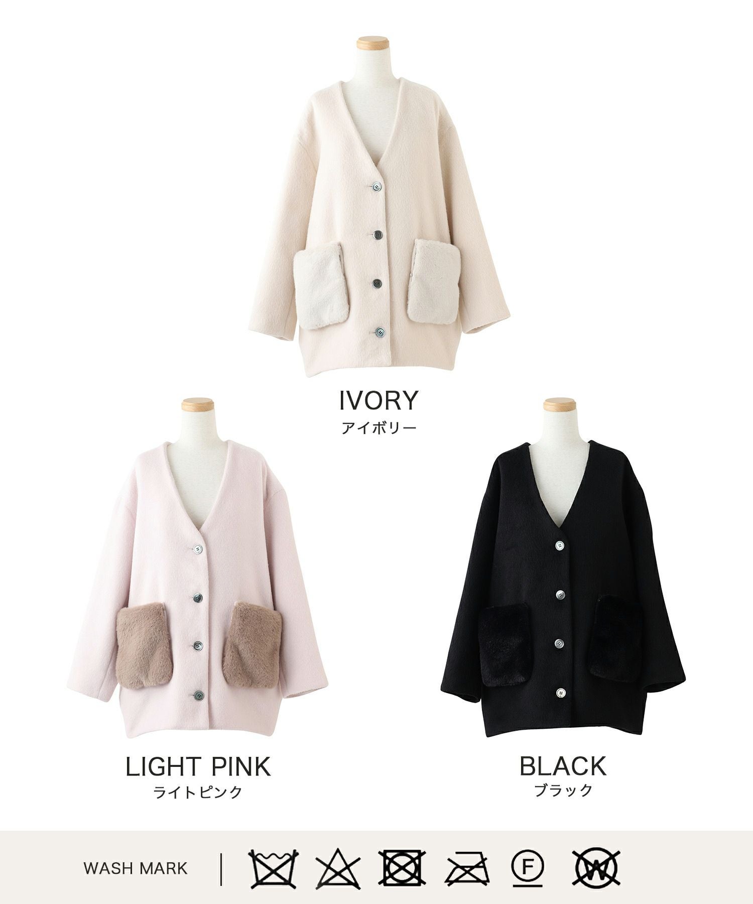 ポケット ファー ノーカラー コクーン コート lieulien×Chika 全3色