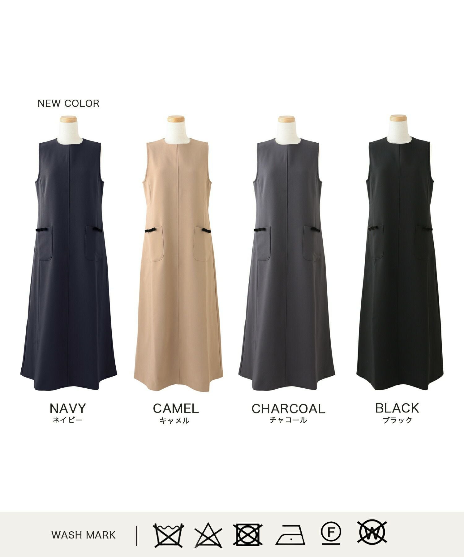 ダブル ジョーゼット ノースリ Aライン ワンピース lieulien×Chika 全4