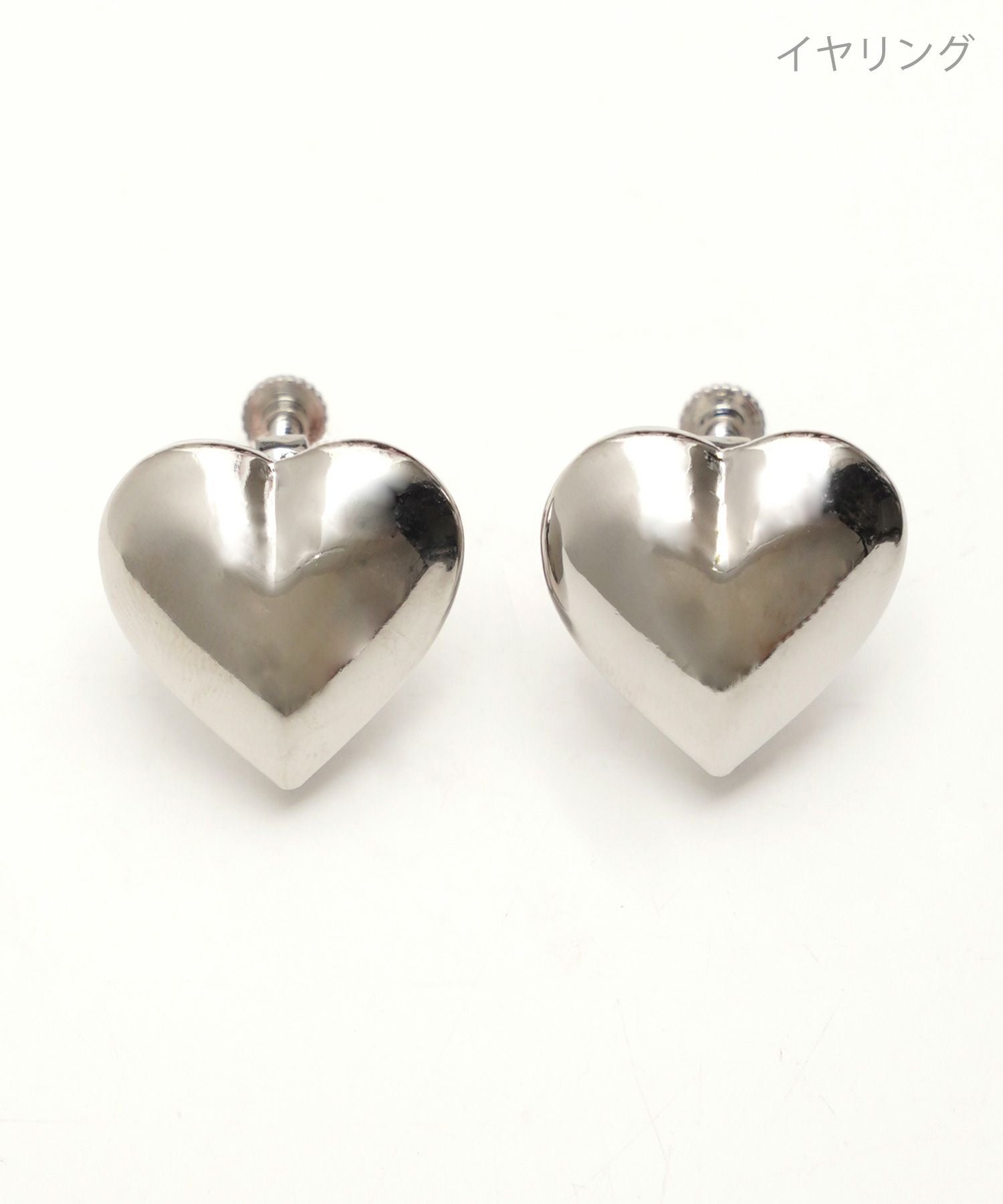メタル ハート ピアス イヤリング Metal Heart Pierce Earring （Liala