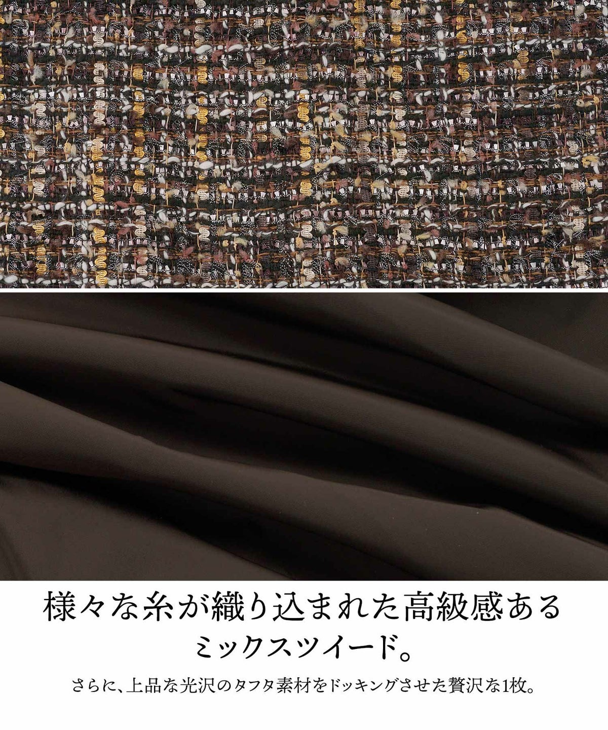 新色追加/ワンピース/ツイード/タフタ/ドッキング/フリンジ/ファンシーツイード/ノースリーブ/ファスナー/ブラウン/ピンク/ネイビー/S/M/秋/冬/春/可愛い/かわいい/華やか/大人/上品/