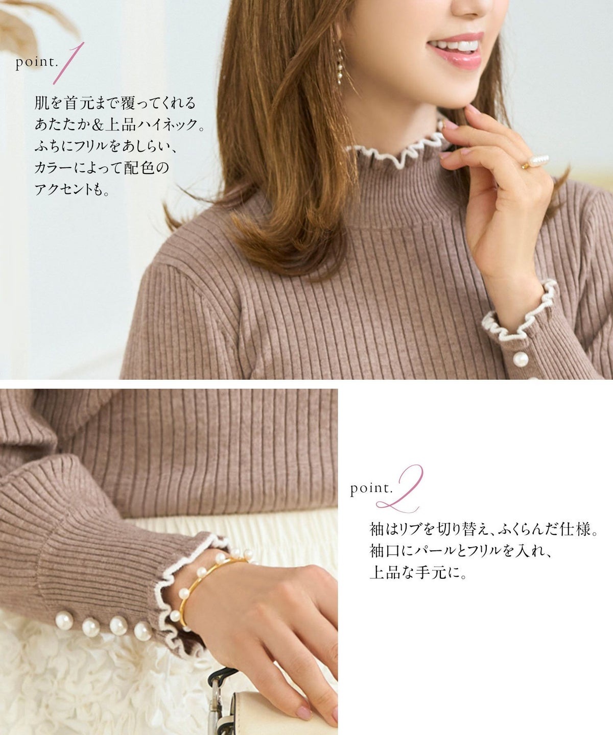 トップスニットレディースかわいいオフィスきれいめ白黒大人秋冬春ジョイントスペース