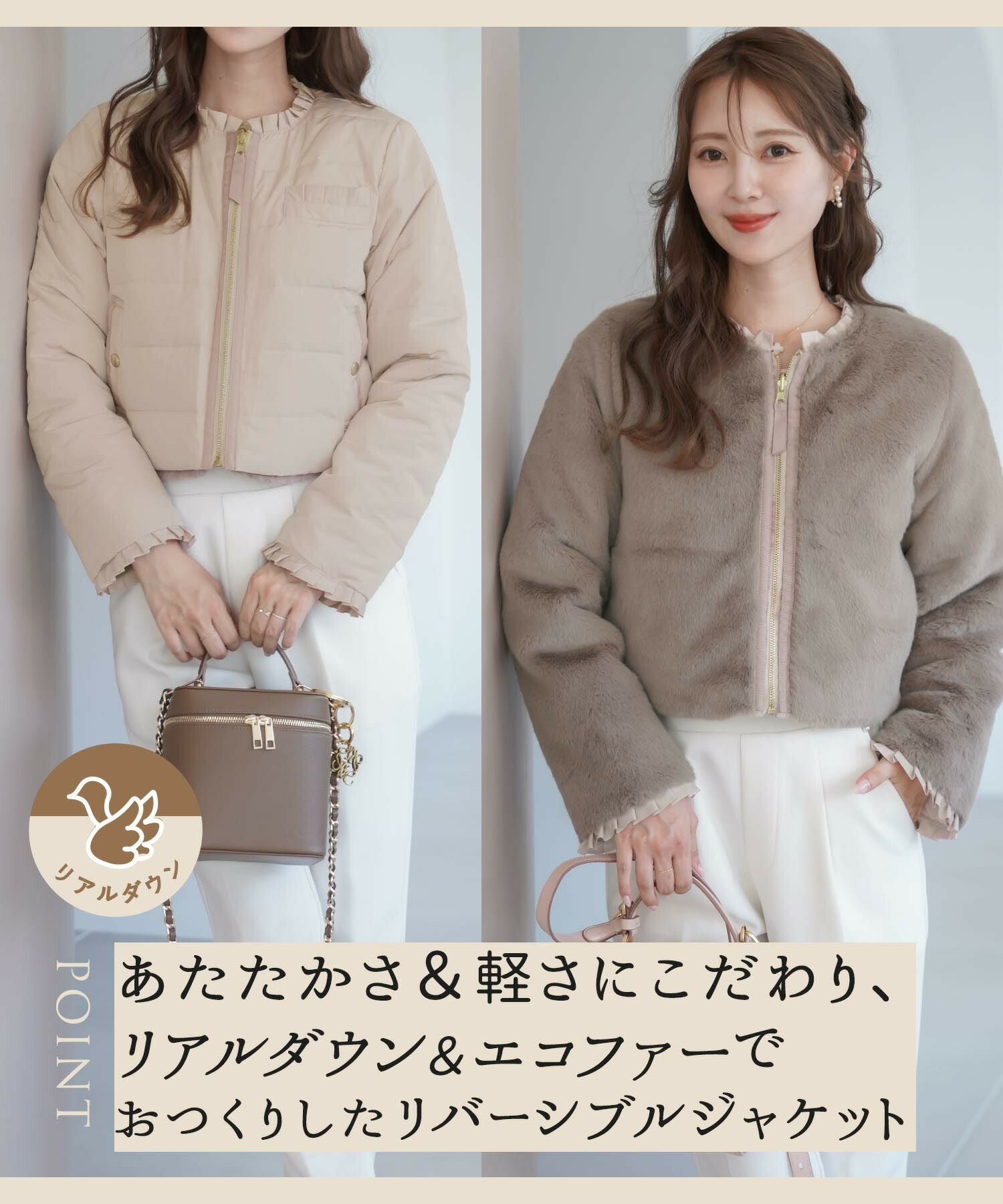 ち*ん様 le reve vaniller ダウン＆ファー リバーシブルショート ダウン＆ファー リバーシブル ショート ジャケット le reve vaniller