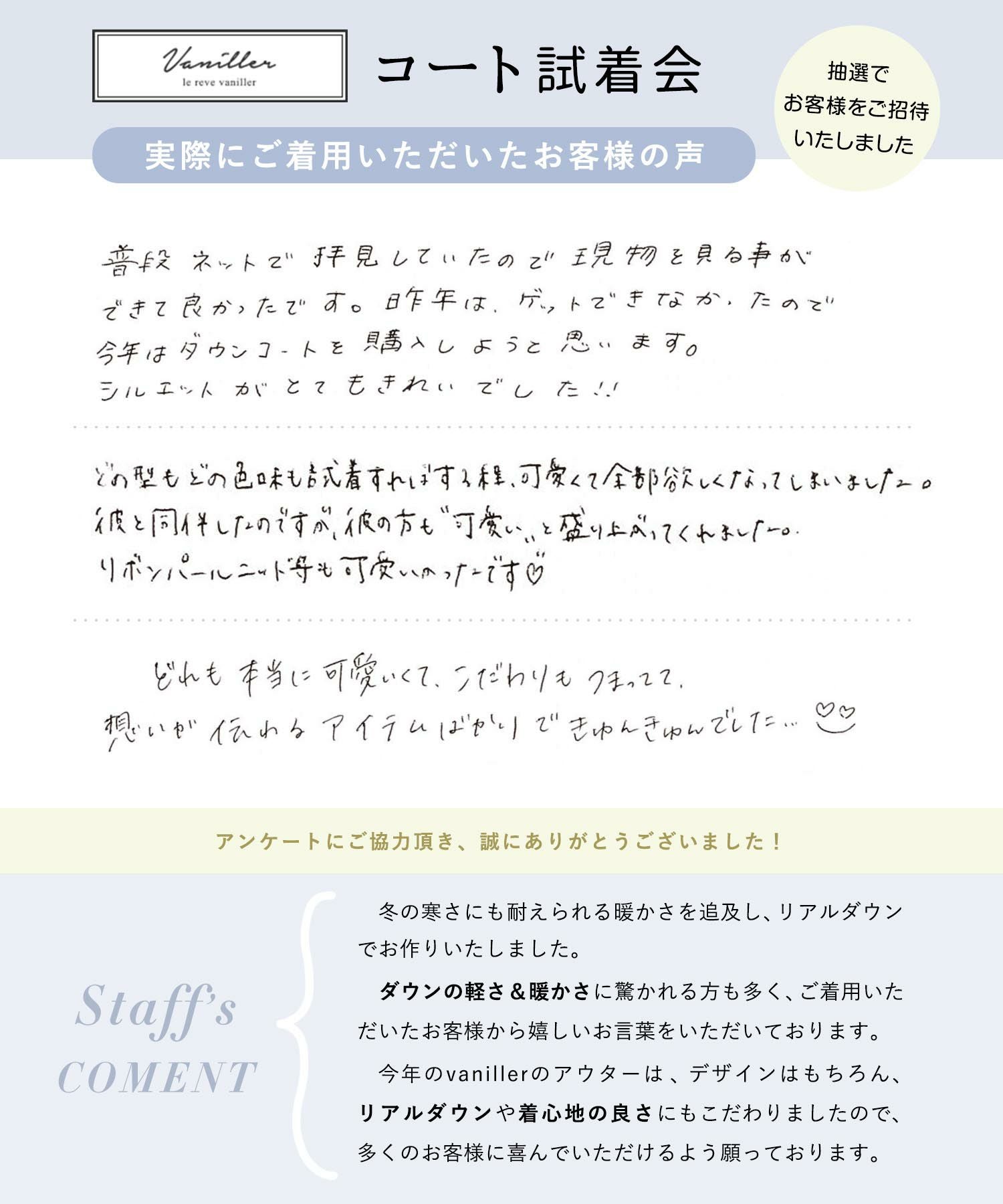 ダウン&ファー リバーシブル ショート ジャケット le reve vaniller ダウン&ファー リバーシブル ショート ジャケット le reve vaniller