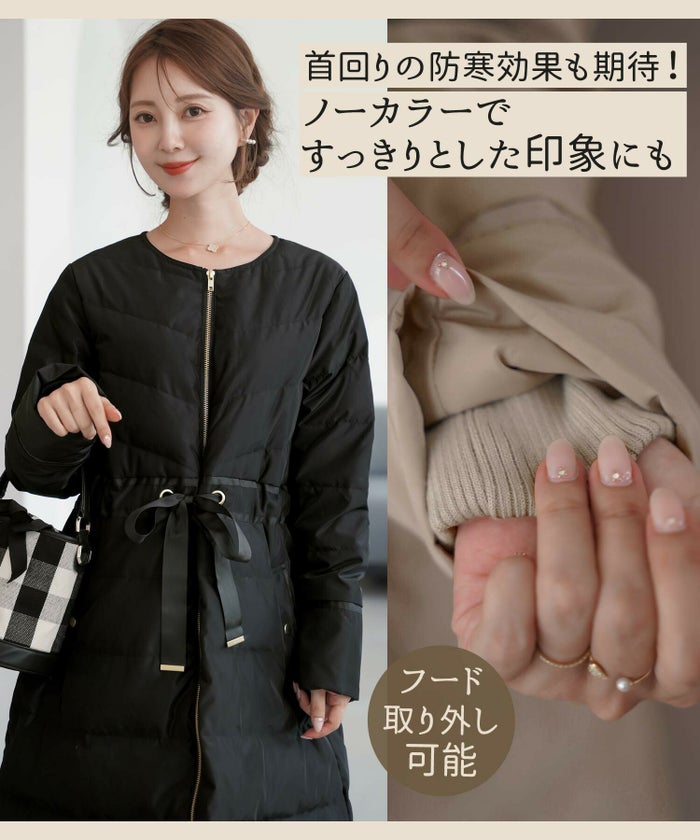 レディース/アウター/コート/リアルダウン/ダウン/フェザー/高級/フード/フレア/キルティング/ドレスコート/ダウン50%/フェザー50%/ゴールド/フーディ/ポケット/ピンクベージュ/アイボリー/ネイビー/ブラック/秋/冬/ロングコート/上品/エレガント/フェミニン/お手頃