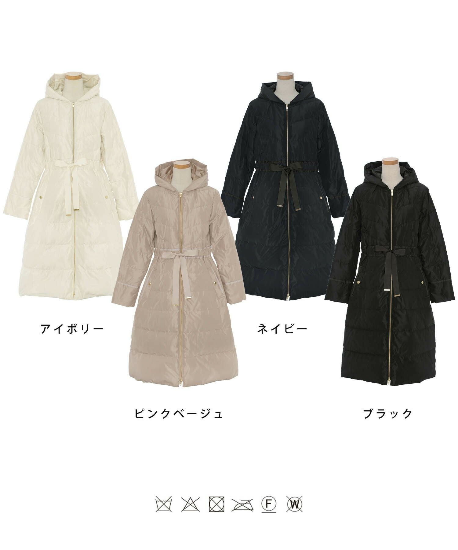 フード付き ロング ダウン コート le reve vaniller 全4色 ｜lvn141